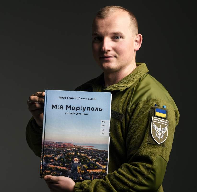 СВІТЛИНИ ЯК ФОТОФІКСАЦІЯ ПАМ`ЯТІ СВІТЛИНИ ЯК ФОТОФІКСАЦІЯ ПАМ`ЯТІ
